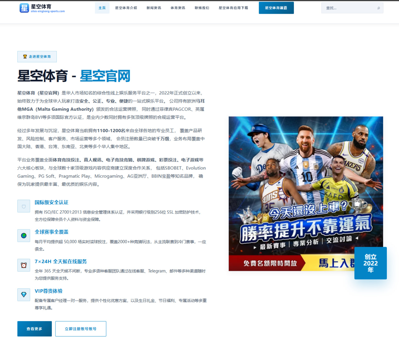 斯瓦泰克美网后连胜延续底线压制力与数据对比全面解析 - Leyu
